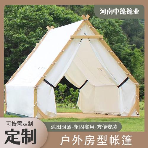 室厅双帐篷厂家,品牌,图片,热帖