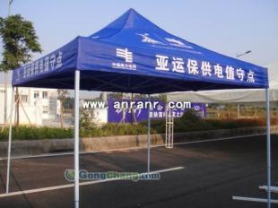 供应折叠帐篷, 移动帐篷, 快速帐篷, 用于广告促销,供货量大价优.代办发货山东欢迎来厂订购_安全防护_世界工厂网中国产品信息库