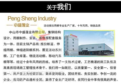 【大型仓库折叠雨棚户外物流仓储帐篷移动伸缩式遮阳棚活动推拉雨篷】价格_厂家 - 中国供应商
